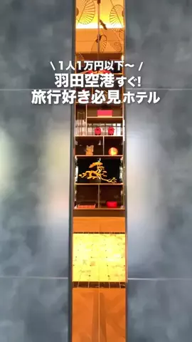 旅する2人のTikTok投稿