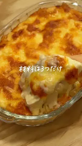 アスザックフーズのTikTok投稿