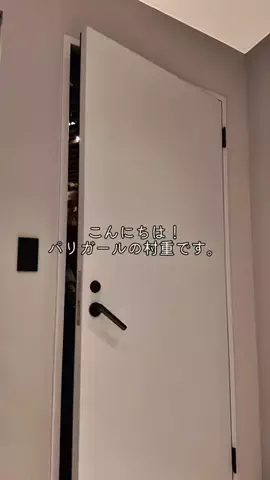 村重杏奈のTikTok投稿