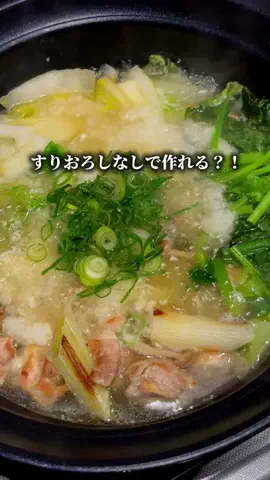 アスザックフーズのTikTok投稿