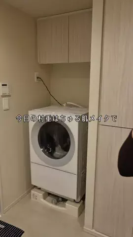 村重杏奈のTikTok投稿