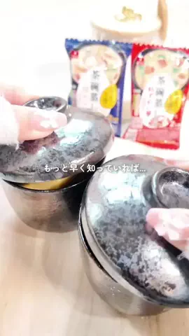 アスザックフーズのTikTok投稿