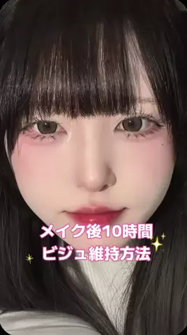 もにのTikTok投稿