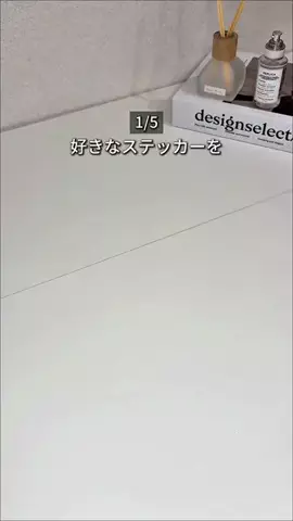 タナカ|QOLが向上する暮らし術のTikTok投稿