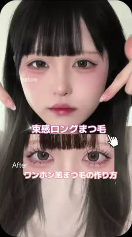 もにのTikTok投稿
