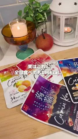 アスザックフーズのTikTok投稿
