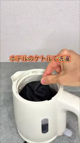 タナカ|QOLが向上する暮らし術のTikTok投稿