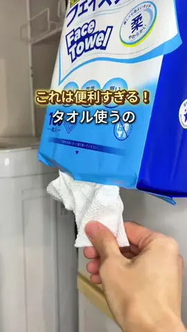 タナカ|QOLが向上する暮らし術のTikTok投稿