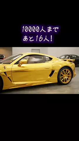 金のアルミ男(かつみん)🥇🔨のTikTok投稿