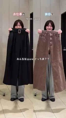 rina@167cm骨ウェのTikTok投稿