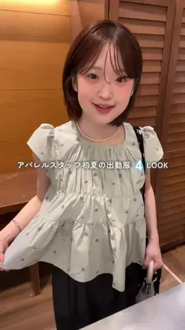 rina@167cm骨ウェのTikTok投稿