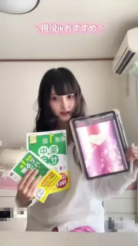 みゃん ྀིmyanのTikTok投稿