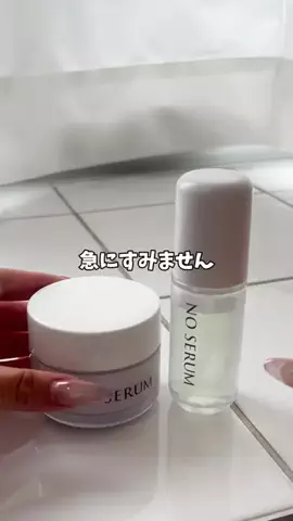 れいか🫧美容のTikTok投稿
