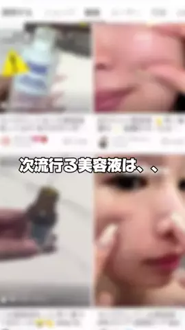 れいか🫧美容のTikTok投稿