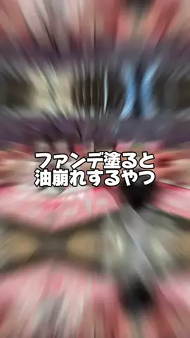 れいか🫧美容のTikTok投稿