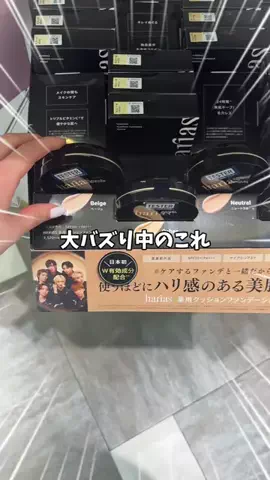 れいか🫧美容のTikTok投稿