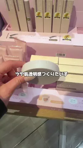れいか🫧美容のTikTok投稿
