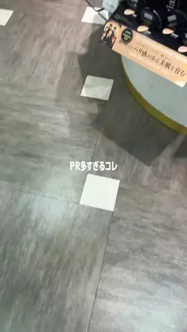 れいか🫧美容のTikTok投稿