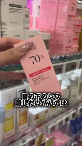 もちまるのTikTok投稿