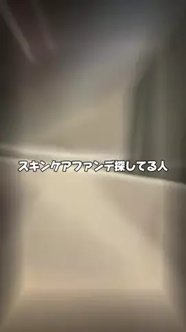 れいか🫧美容のTikTok投稿