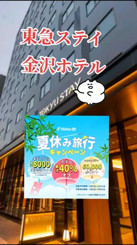 カズ👀ジーのTikTok投稿