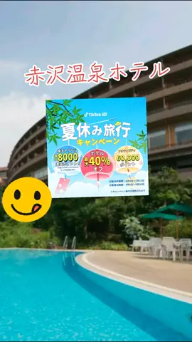 カズ👀ジーのTikTok投稿