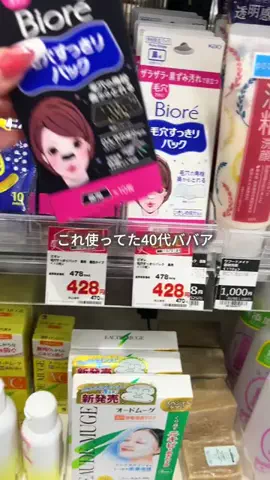 もちまるのTikTok投稿