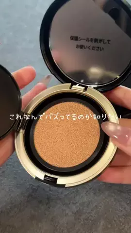 れいか🫧美容のTikTok投稿