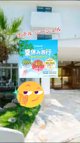 カズ👀ジーのTikTok投稿