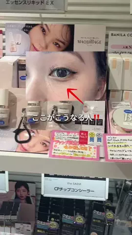 もちまるのTikTok投稿