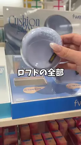 れいか🫧美容のTikTok投稿