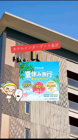 カズ👀ジーのTikTok投稿