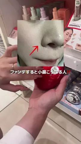もちまるのTikTok投稿