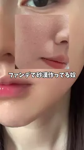 れいか🫧美容のTikTok投稿