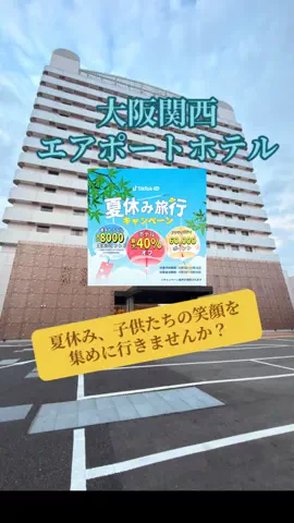 カズ👀ジーのTikTok投稿