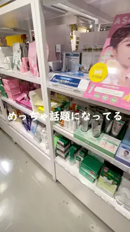 もちまるのTikTok投稿