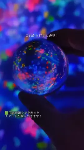 初音美優華（みゆか）のTikTok投稿