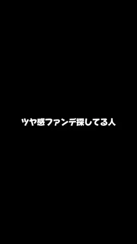 れいか🫧美容のTikTok投稿