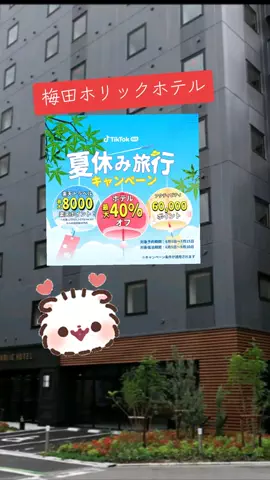 カズ👀ジーのTikTok投稿