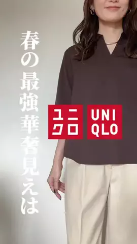 tomo|152cm毎日コーデのTikTok投稿