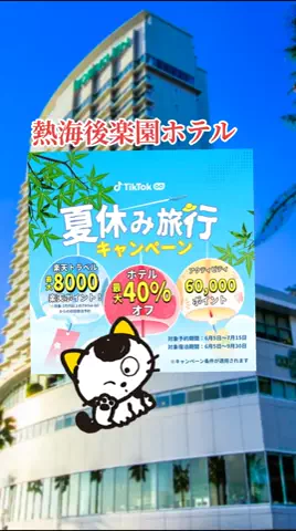 カズ👀ジーのTikTok投稿