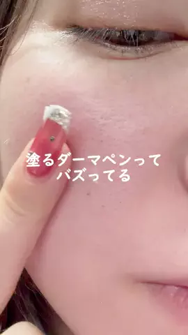 もちまるのTikTok投稿