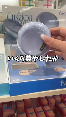 れいか🫧美容のTikTok投稿