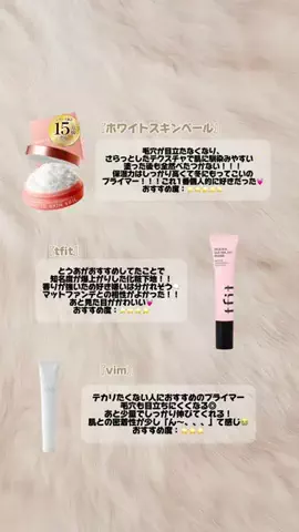 もちまるのTikTok投稿