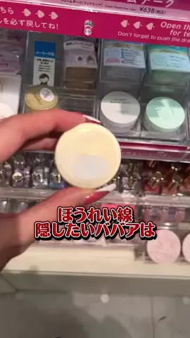 もちまるのTikTok投稿