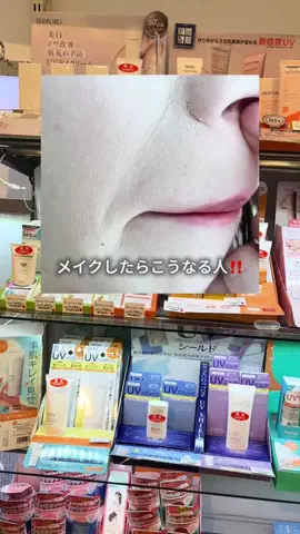 もちまるのTikTok投稿