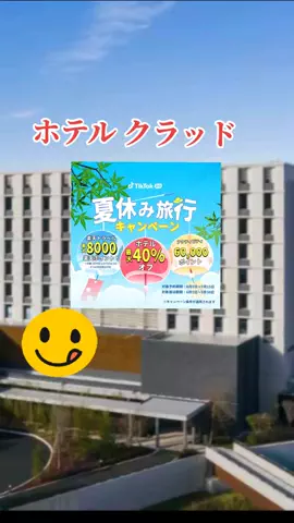 カズ👀ジーのTikTok投稿