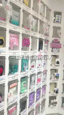 もちまるのTikTok投稿
