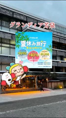 カズ👀ジーのTikTok投稿