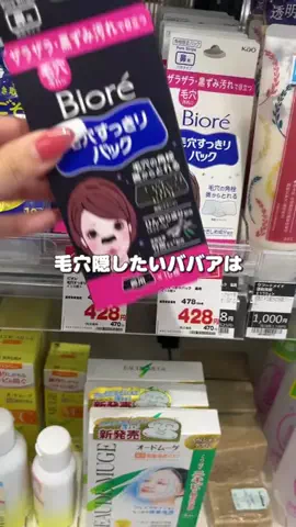 もちまるのTikTok投稿